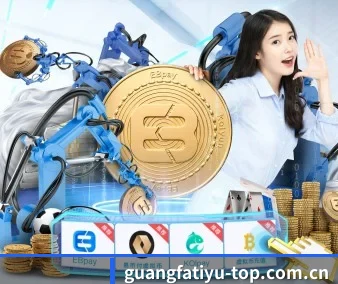 广发体育官网 APP